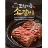 Pocheon Idong Seasoned Beef Ribs 500 gram (Pack) x 4 (221012)