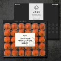 Sangju dried persimmon gift set, 30 semi-dried persimmons (70g~75g/2.1kg)(2401102)