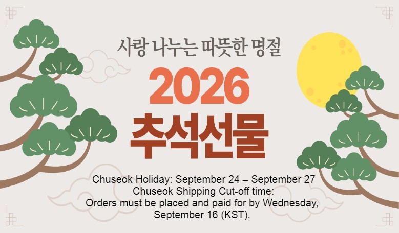 You can send Chuseok holidays gifts to some one in South Korea.